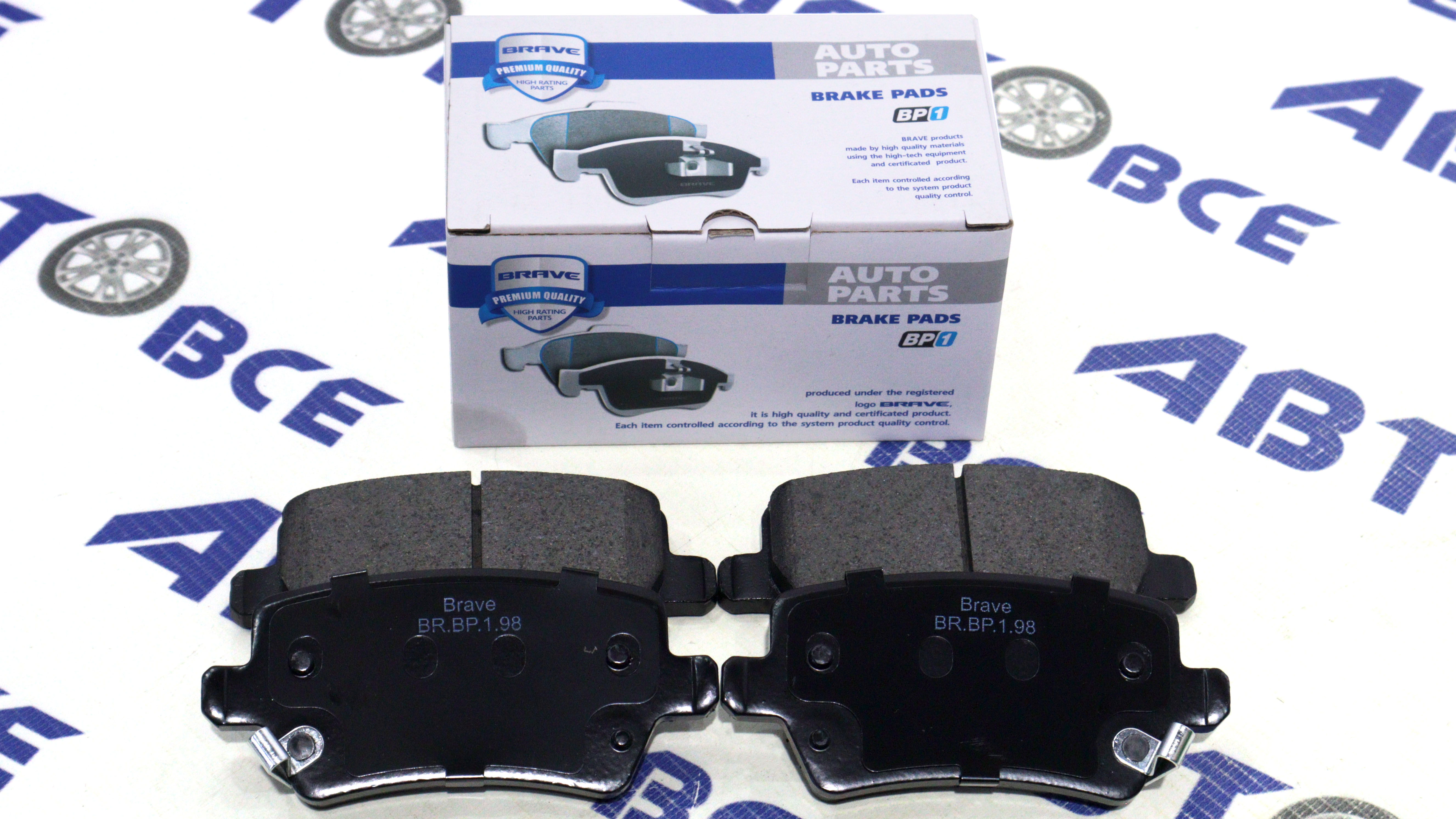 Колодка тормозная задняя Chery TIGGO 4, 8, 8PRO BRAVE